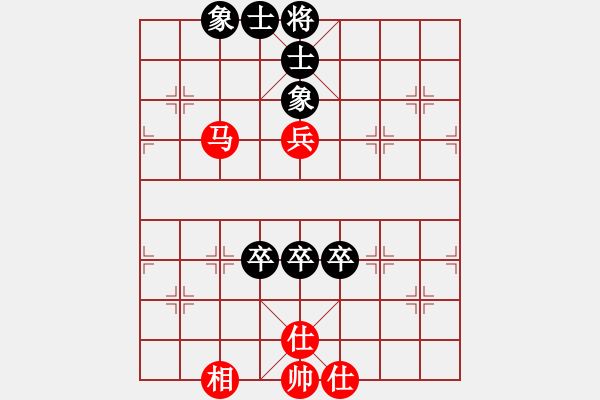 象棋棋譜圖片：中炮對屏風馬雙炮過河 華山 - 步數(shù)：104 