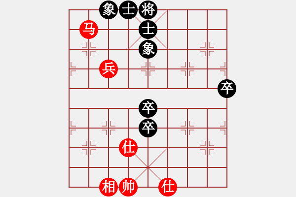 象棋棋譜圖片：中炮對屏風馬雙炮過河 華山 - 步數(shù)：90 