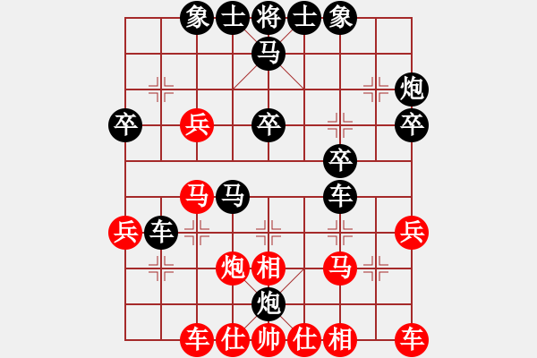 象棋棋譜圖片：王琳娜 Array 陳麗淳 - 步數(shù)：30 