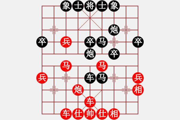 象棋棋譜圖片：王琳娜 Array 陳麗淳 - 步數(shù)：40 