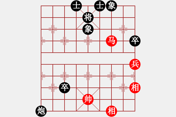 象棋棋譜圖片：寒亭相軍茶行隊張?zhí)谷?濰城馨園賓館隊譚磊 首屆濰城――寒亭擂臺賽第3輪慢棋 - 步數(shù)：120 