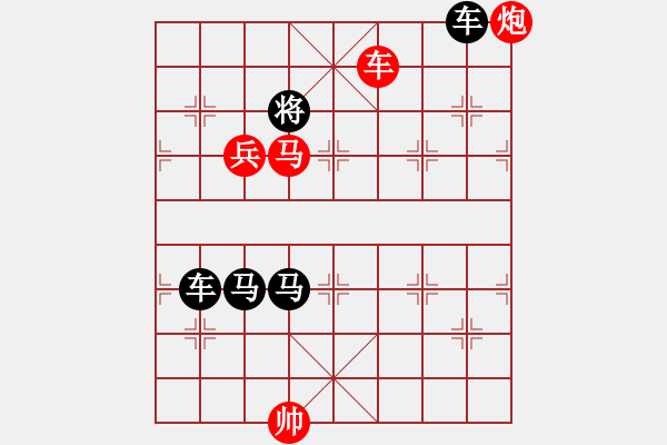 象棋棋譜圖片：第408關(guān) - 步數(shù)：10 