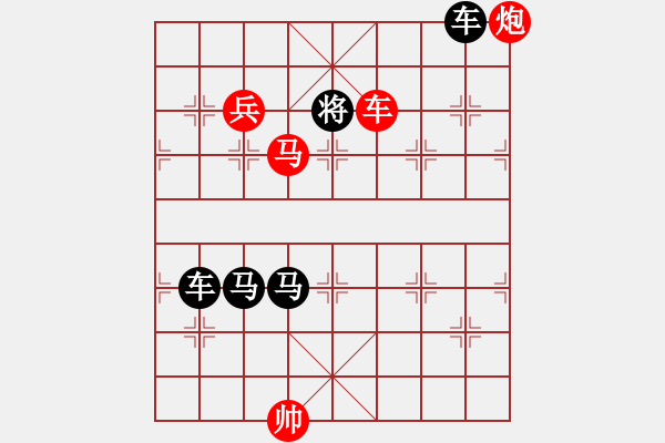 象棋棋譜圖片：第408關(guān) - 步數(shù)：13 