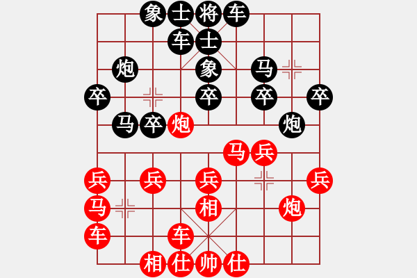 象棋棋譜圖片：一往情深(4段)-和-油城哥曲(6段) - 步數(shù)：20 