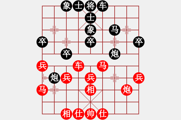 象棋棋譜圖片：一往情深(4段)-和-油城哥曲(6段) - 步數(shù)：30 