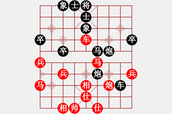 象棋棋譜圖片：一往情深(4段)-和-油城哥曲(6段) - 步數(shù)：40 