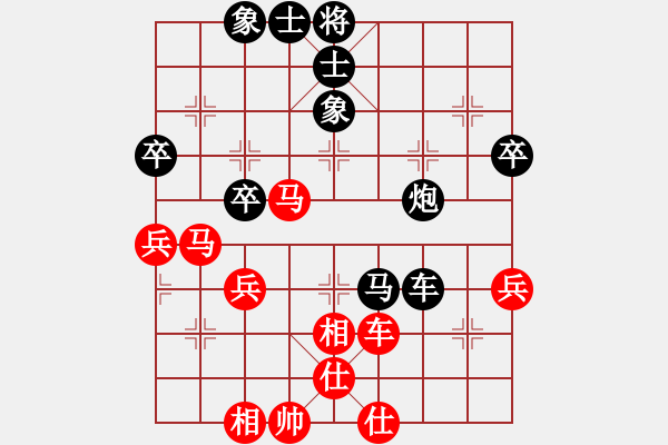 象棋棋譜圖片：一往情深(4段)-和-油城哥曲(6段) - 步數(shù)：50 