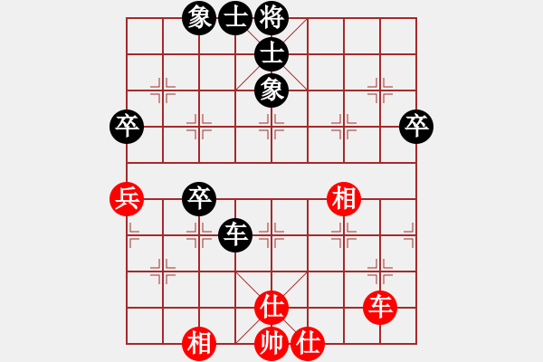 象棋棋譜圖片：一往情深(4段)-和-油城哥曲(6段) - 步數(shù)：70 