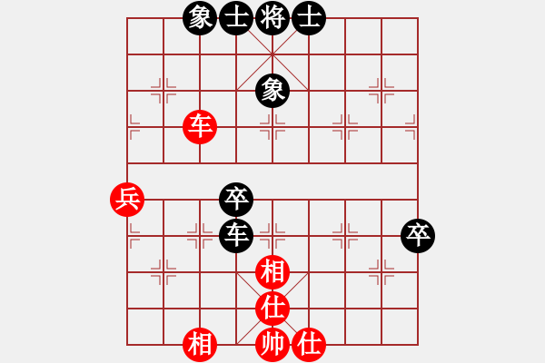 象棋棋譜圖片：一往情深(4段)-和-油城哥曲(6段) - 步數(shù)：80 