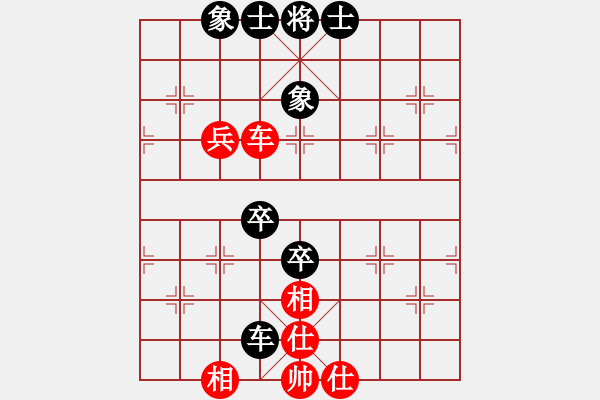 象棋棋譜圖片：一往情深(4段)-和-油城哥曲(6段) - 步數(shù)：90 