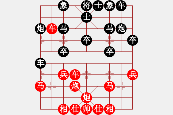 象棋棋譜圖片：鉤鉤鉤(至尊)-和-dmdmdmdm(天帝) - 步數(shù)：40 