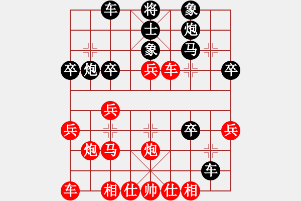 象棋棋譜圖片：小亮-負-QQ棋友(中炮過河車進中兵對屏風馬平炮兌車)-0002 - 步數(shù)：30 