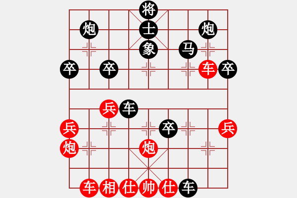 象棋棋譜圖片：小亮-負-QQ棋友(中炮過河車進中兵對屏風馬平炮兌車)-0002 - 步數(shù)：50 