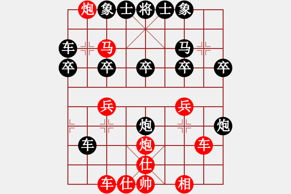 象棋棋譜圖片：順炮  cfsadff(4級(jí))-負(fù)-nzbdwmcc(4級(jí)) - 步數(shù)：32 