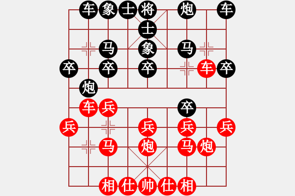 象棋棋譜圖片：藍眼老狐貍[1241902921] - 遁玉境界[67704087] - 2015-05-31 - 步數(shù)：20 