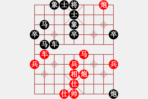 象棋棋譜圖片：藍眼老狐貍[1241902921] - 遁玉境界[67704087] - 2015-05-31 - 步數(shù)：50 