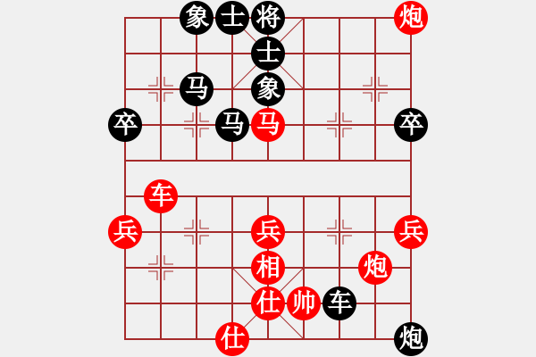 象棋棋譜圖片：藍眼老狐貍[1241902921] - 遁玉境界[67704087] - 2015-05-31 - 步數(shù)：60 