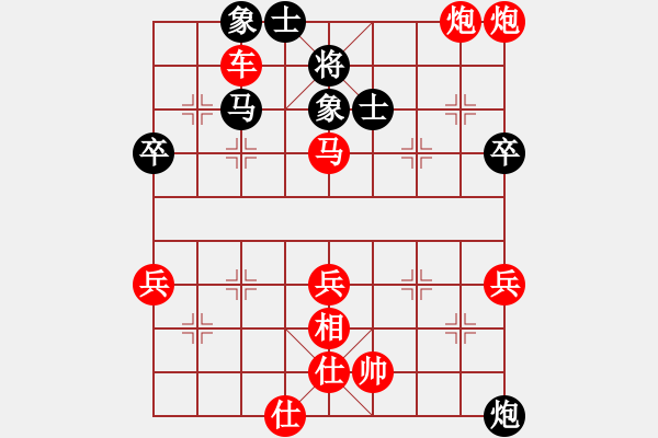 象棋棋譜圖片：藍眼老狐貍[1241902921] - 遁玉境界[67704087] - 2015-05-31 - 步數(shù)：69 