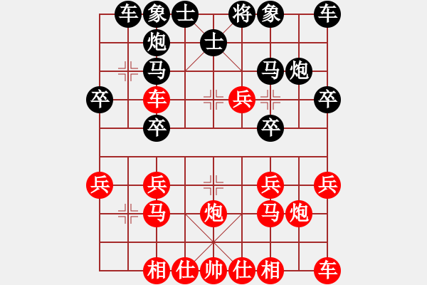 象棋棋譜圖片：熱血盟●溫柔一刀[紅] -VS- 夢(mèng)幻奔馳[黑] - 步數(shù)：20 