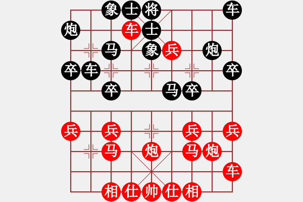 象棋棋譜圖片：熱血盟●溫柔一刀[紅] -VS- 夢(mèng)幻奔馳[黑] - 步數(shù)：30 