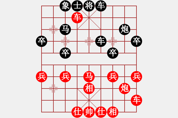 象棋棋譜圖片：熱血盟●溫柔一刀[紅] -VS- 夢(mèng)幻奔馳[黑] - 步數(shù)：40 