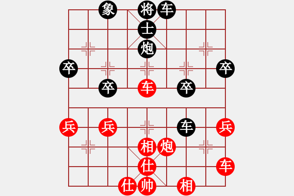 象棋棋譜圖片：熱血盟●溫柔一刀[紅] -VS- 夢(mèng)幻奔馳[黑] - 步數(shù)：50 