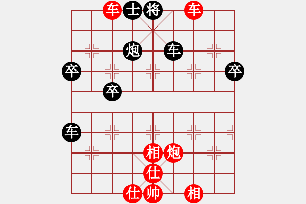 象棋棋譜圖片：熱血盟●溫柔一刀[紅] -VS- 夢(mèng)幻奔馳[黑] - 步數(shù)：63 