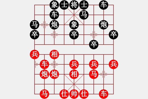 象棋棋譜圖片：倚天高手VS只下步時(shí)30妙(2016 8 9) - 步數(shù)：20 