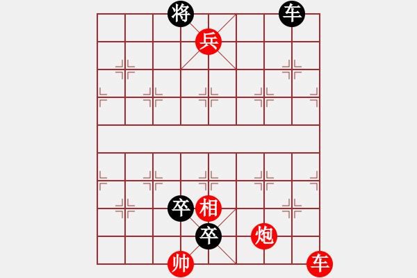 象棋棋譜圖片：《象局彙存》初集之〝三戰(zhàn)呂布〞 - 步數(shù)：10 