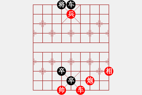 象棋棋譜圖片：《象局彙存》初集之〝三戰(zhàn)呂布〞 - 步數(shù)：30 