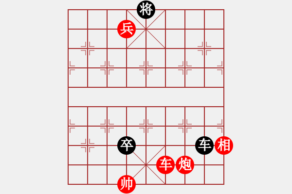 象棋棋譜圖片：《象局彙存》初集之〝三戰(zhàn)呂布〞 - 步數(shù)：40 