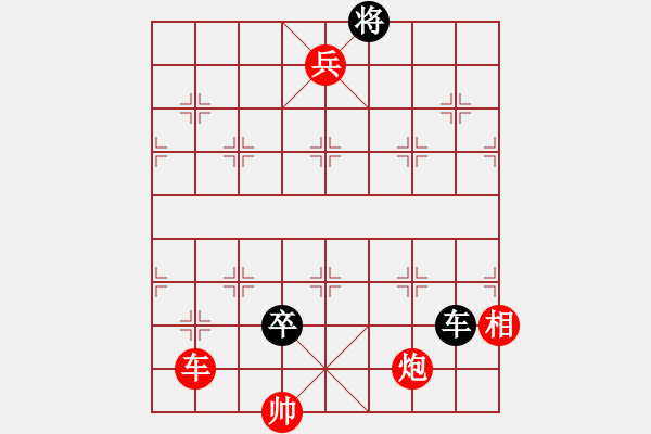 象棋棋譜圖片：《象局彙存》初集之〝三戰(zhàn)呂布〞 - 步數(shù)：43 