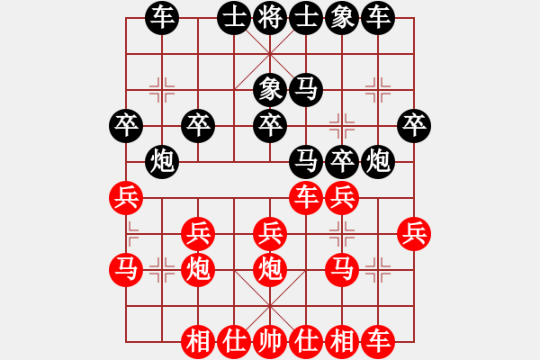 象棋棋譜圖片：jkwjkw[908547212] -VS- feng [375799629] - 步數(shù)：20 