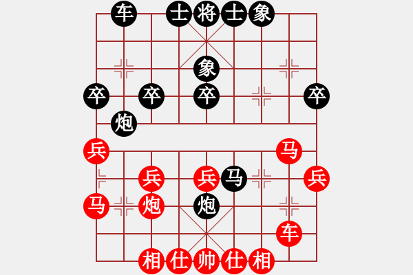 象棋棋譜圖片：jkwjkw[908547212] -VS- feng [375799629] - 步數(shù)：30 