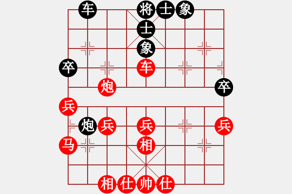 象棋棋譜圖片：jkwjkw[908547212] -VS- feng [375799629] - 步數(shù)：40 