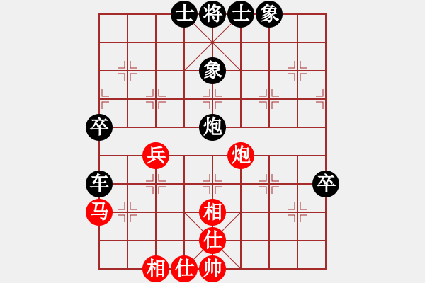 象棋棋譜圖片：jkwjkw[908547212] -VS- feng [375799629] - 步數(shù)：70 