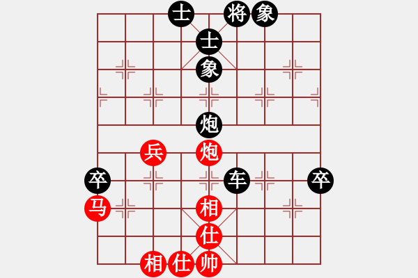 象棋棋譜圖片：jkwjkw[908547212] -VS- feng [375799629] - 步數(shù)：80 