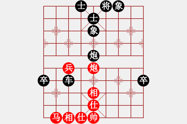 象棋棋譜圖片：jkwjkw[908547212] -VS- feng [375799629] - 步數(shù)：82 