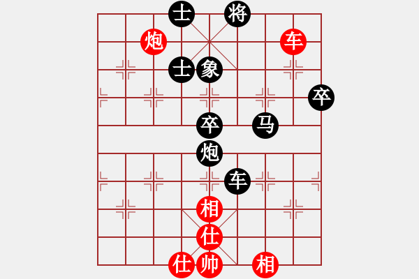 象棋棋譜圖片：洛水月光[469224436] -負(fù)- 苗一[106591051] - 步數(shù)：100 