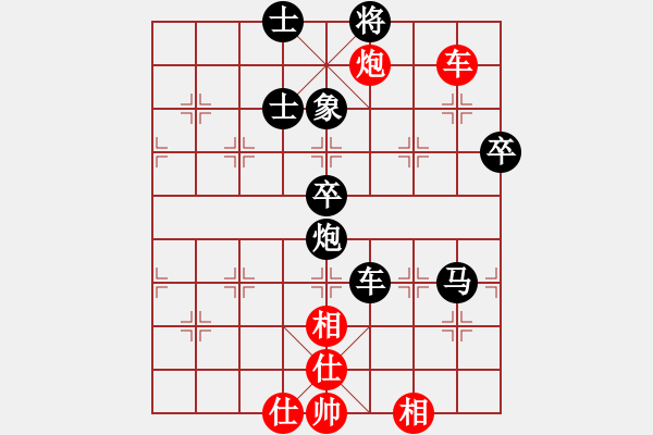 象棋棋譜圖片：洛水月光[469224436] -負(fù)- 苗一[106591051] - 步數(shù)：102 