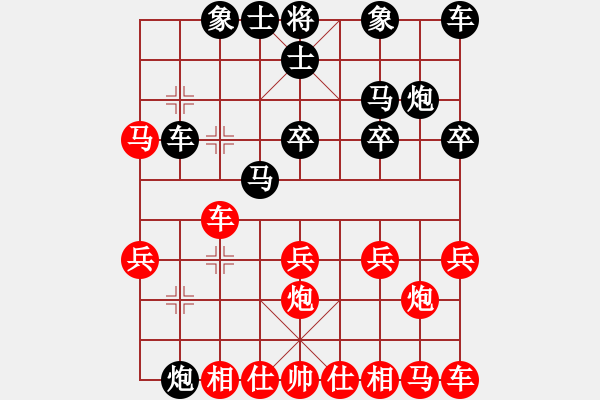 象棋棋譜圖片：洛水月光[469224436] -負(fù)- 苗一[106591051] - 步數(shù)：20 