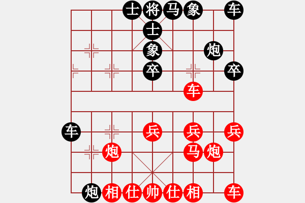 象棋棋譜圖片：洛水月光[469224436] -負(fù)- 苗一[106591051] - 步數(shù)：30 