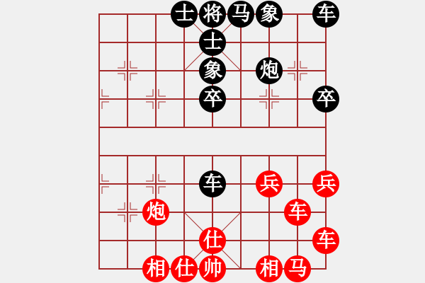 象棋棋譜圖片：洛水月光[469224436] -負(fù)- 苗一[106591051] - 步數(shù)：40 