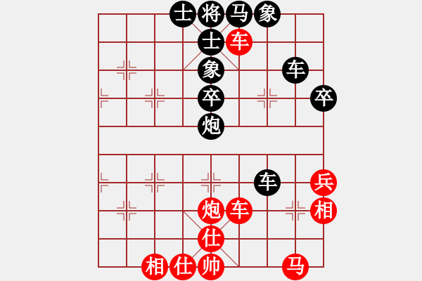 象棋棋譜圖片：洛水月光[469224436] -負(fù)- 苗一[106591051] - 步數(shù)：50 