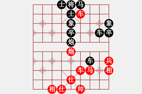 象棋棋譜圖片：洛水月光[469224436] -負(fù)- 苗一[106591051] - 步數(shù)：60 