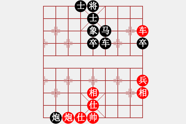 象棋棋譜圖片：洛水月光[469224436] -負(fù)- 苗一[106591051] - 步數(shù)：80 