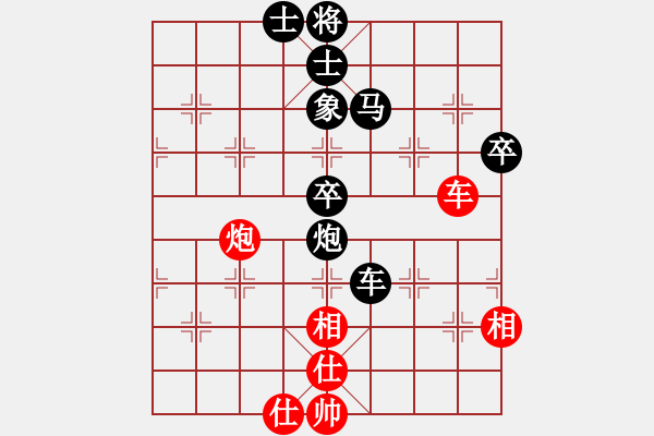 象棋棋譜圖片：洛水月光[469224436] -負(fù)- 苗一[106591051] - 步數(shù)：90 