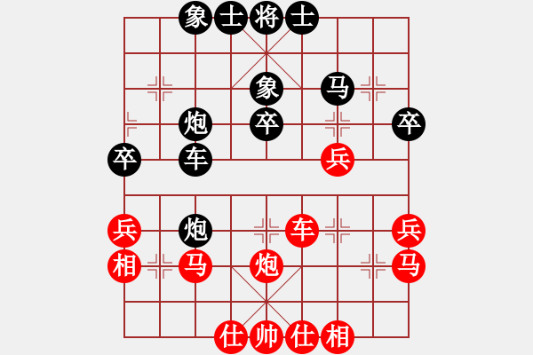 象棋棋譜圖片：肖革聯(lián) 先勝 肖建華 - 步數(shù)：40 