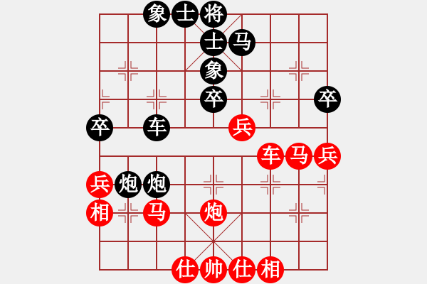 象棋棋譜圖片：肖革聯(lián) 先勝 肖建華 - 步數(shù)：50 