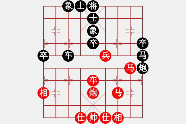 象棋棋譜圖片：肖革聯(lián) 先勝 肖建華 - 步數(shù)：60 